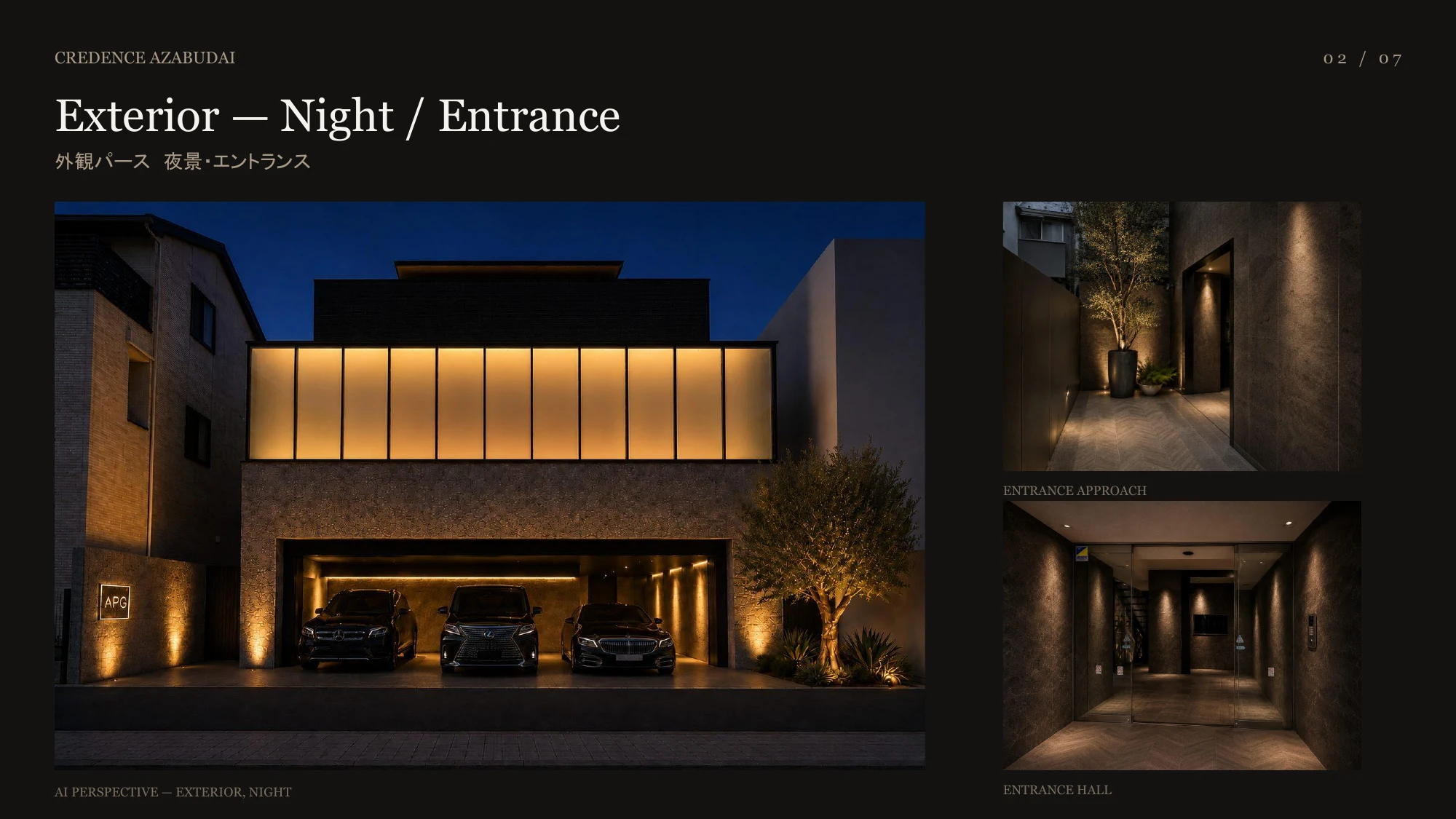 APG麻布台 プレミアムレジデンス 外観パース 夜景・エントランス